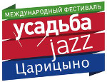 XII Международный фестиваль Усадьба Jazz пройдет в музее-заповеднике «Царицыно» 20-21 июня
